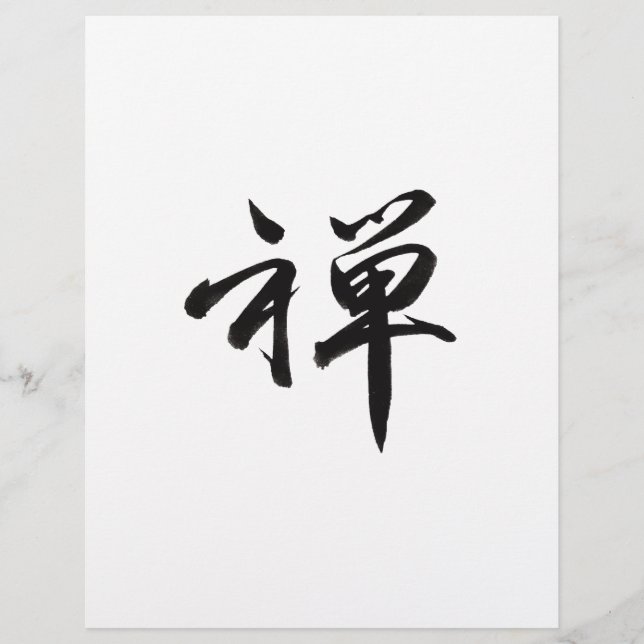 Flyer Carácter kanji para "ZEN" (Frente)