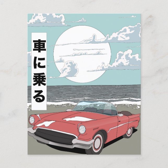 Flyer Coche deportivo retro (Frente)