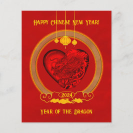 Flyer Corazón del dragón, Año del dragón