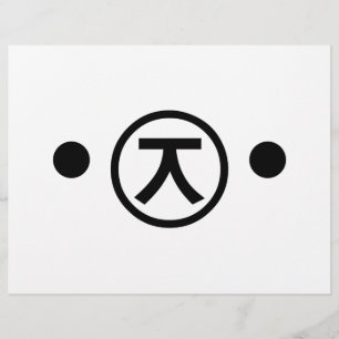 Flyer Cute Kuma Bear Kaomoji Emoticon Japonés