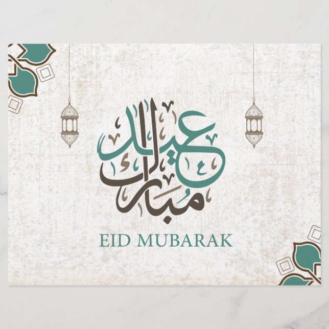 Flyer Eid Mubarak / Ramadán (Frente)