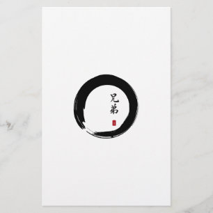 Flyer Enso Circle y Brother Calligraphy
