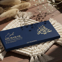 Envoltura de barra de chocolate personalizada Eid 