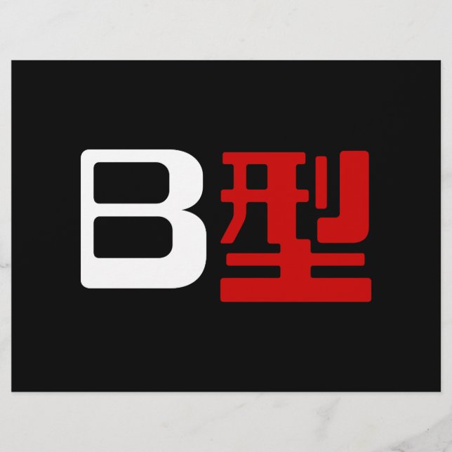 Flyer Grupo de sangre B Kanji japonés (Frente)