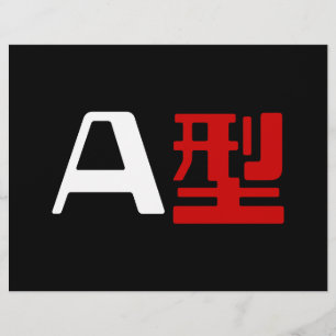 Flyer Grupo sanguíneo A Kanji japonés