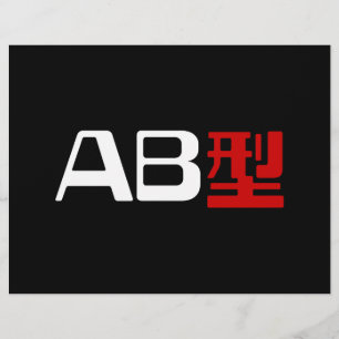 Flyer Grupo sanguíneo AB Kanji japonés