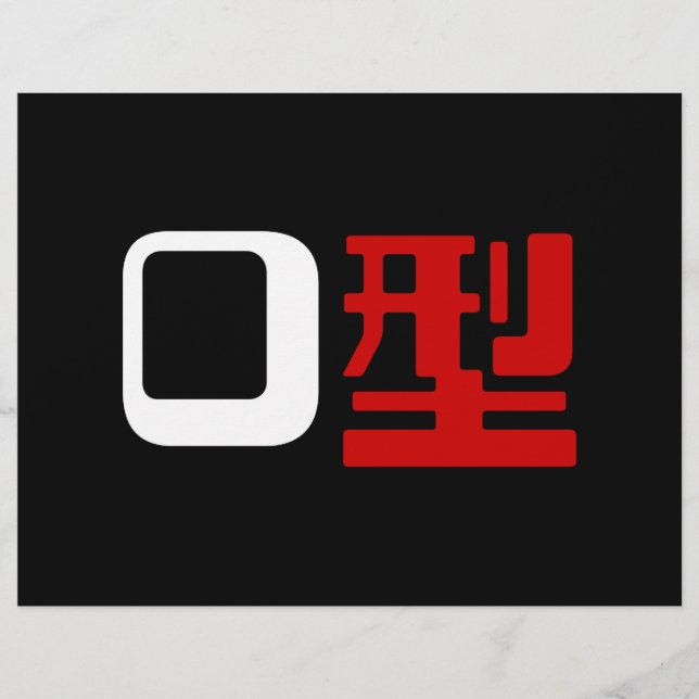 Flyer Grupo sanguíneo del kanji japonés (Frente)