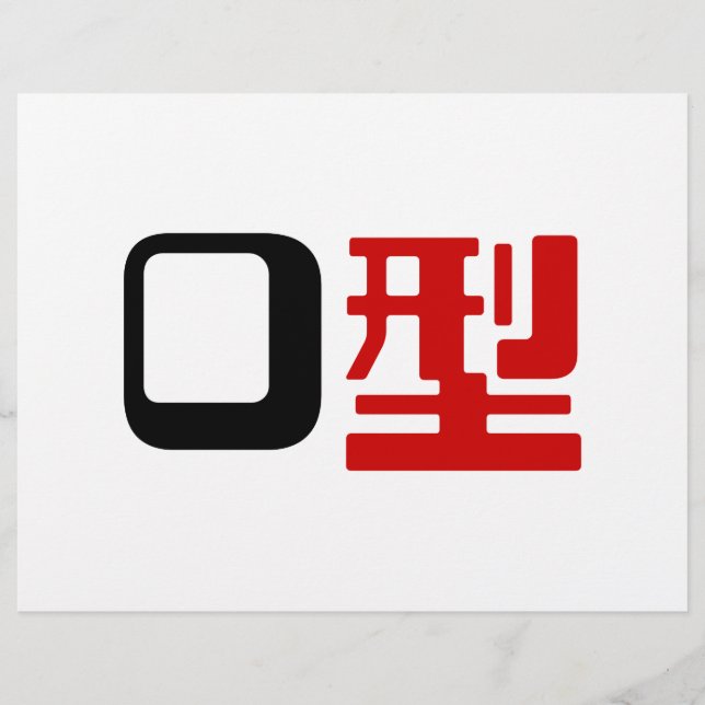 Flyer Grupo sanguíneo del kanji japonés (Frente)