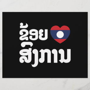 Flyer I Heart (Love) Songkan Lengua laosiana