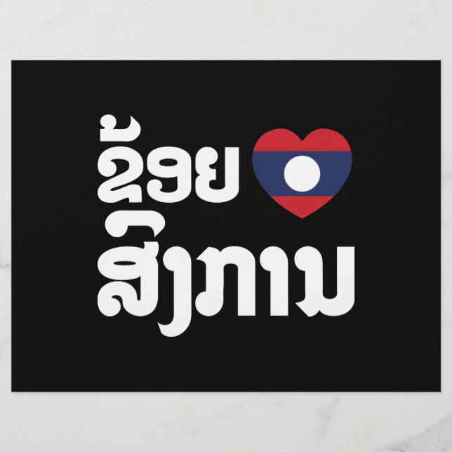 Flyer I Heart (Love) Songkan Lengua laosiana (Frente)