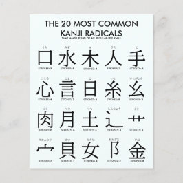 Flyer Internacional > Japonés | 20 Radicales Kanji más c