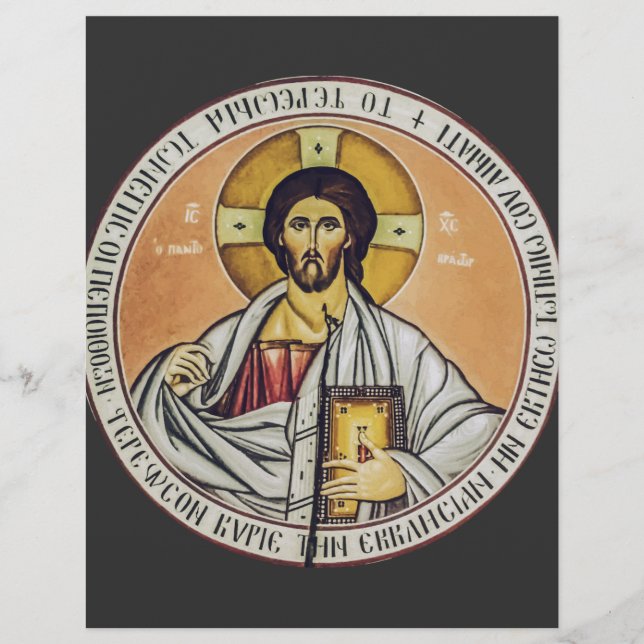 Flyer Jesucristo Pantocrátor  cúpula de la Iglesia (Frente)
