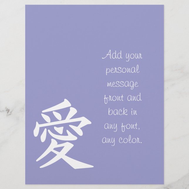 Flyer Kanji "Amor" (Frente)