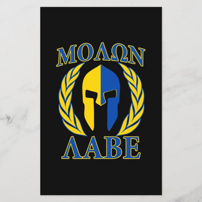 Flyer Molon Labe Spartan Armor Laurels Yellow Blue (Frente)