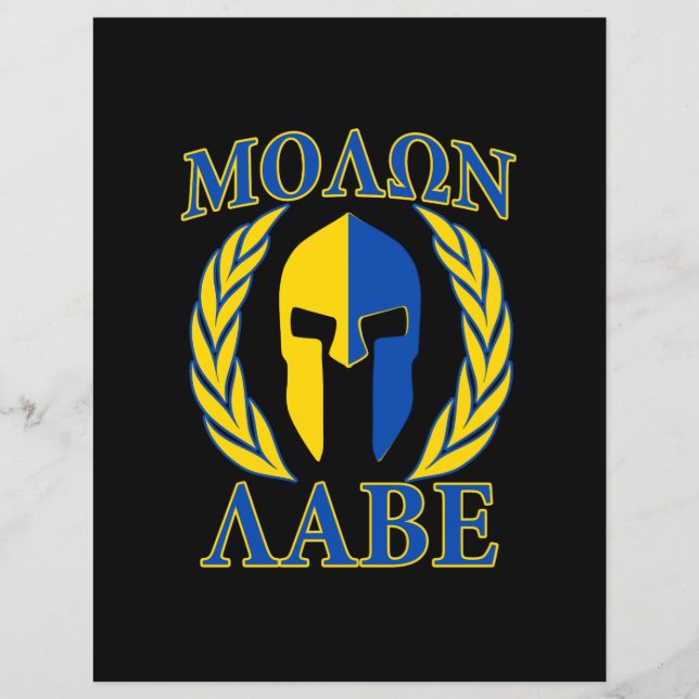 Flyer Molon Labe Spartan Armor Laurels Yellow Blue (Frente)