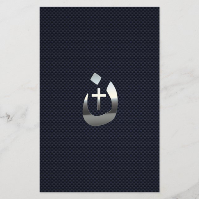 Flyer Plata solidaria de la Cruz Nazarene Cristiana (Frente)