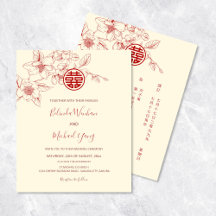 PRESUPUESTO BILINGÜE | Boda China Crema de Magnoli