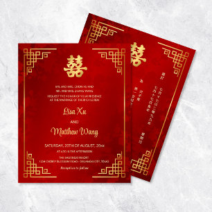 Flyer PRESUPUESTO   Marco de oro BILINGÜE Boda Chino Roj