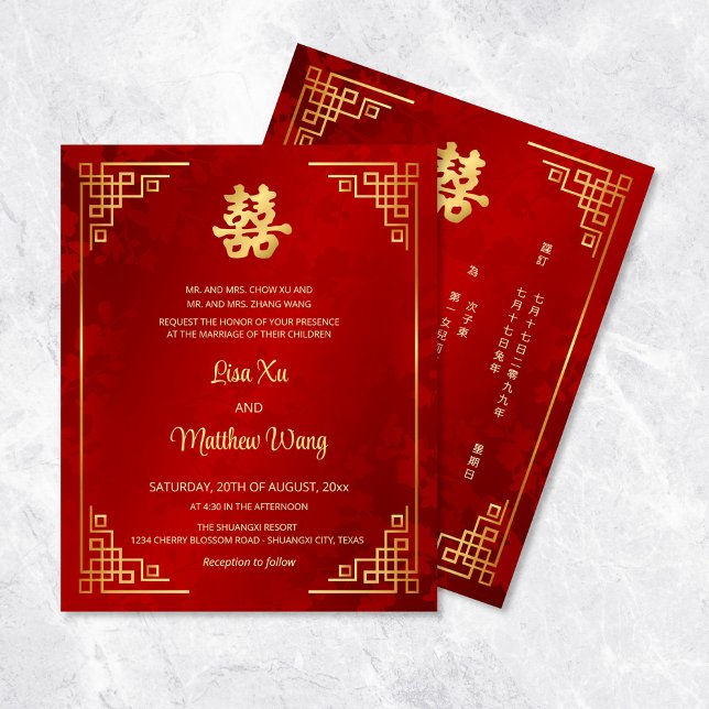 Flyer PRESUPUESTO | Marco de oro BILINGÜE Boda Chino Roj (Subido por el creador)