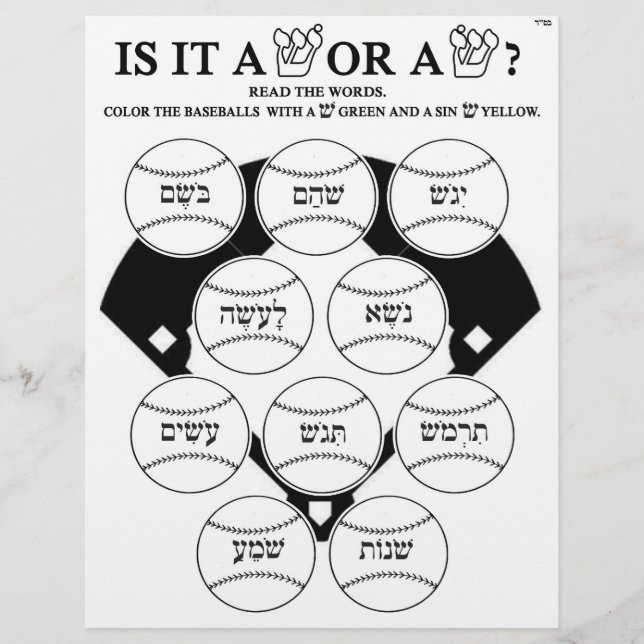 Flyer Shin y Sin # 1 (Atrás)