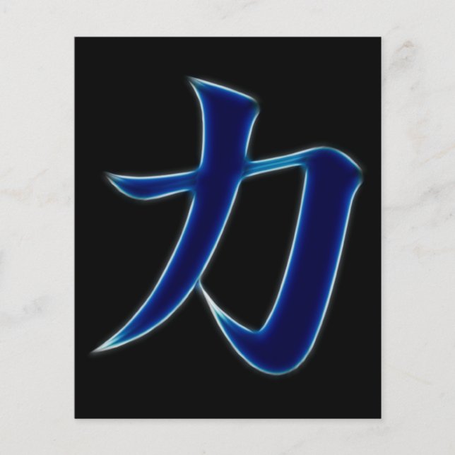 Flyer Símbolo japonés kanji de fuerza (Frente)