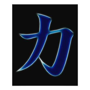 Flyer Símbolo japonés kanji de fuerza