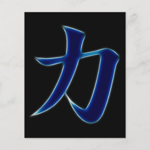 Flyer Símbolo japonés kanji de fuerza