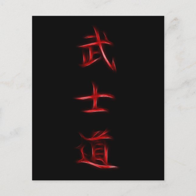 Flyer Símbolo japonés kanji del código Bushido Samurai (Frente)