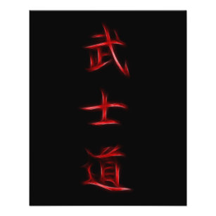 Flyer Símbolo japonés kanji del código Bushido Samurai