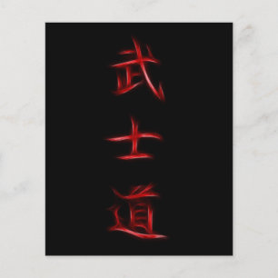 Flyer Símbolo japonés kanji del código Bushido Samurai