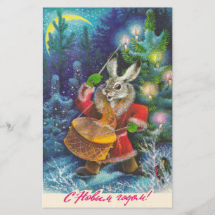 Flyer Tarjeta de Navidades festivos con liebre y tambor