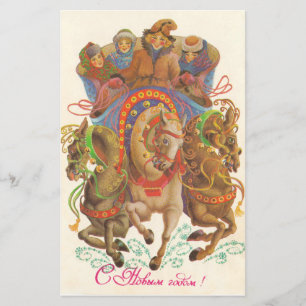 Flyer Tarjeta soviética con caballería de Año Nuevo