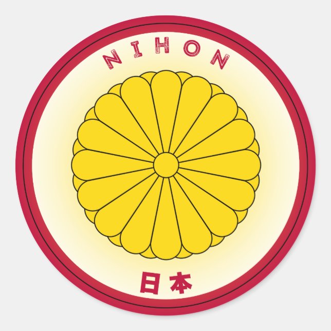 Forma de círculo del emblema imperial del sello de (Anverso)