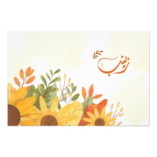 Foto س nombre árabe ز・ن Zeinab (Frente)