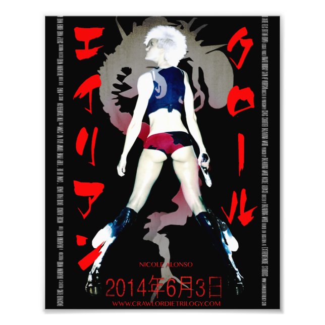 Foto エイリアンクロール (3) (Kodak) プロフェッショナル写真紙 (サテン) (Frente)