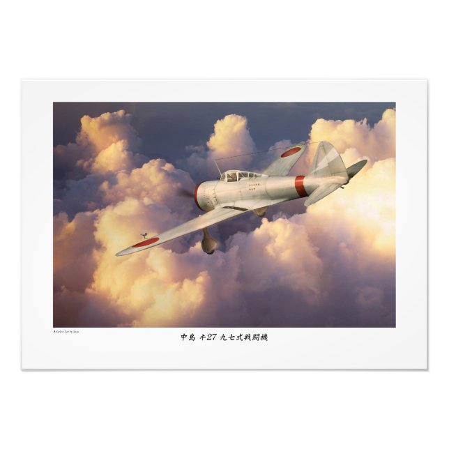 Foto 九七式戦闘機Ki-27 (Frente)