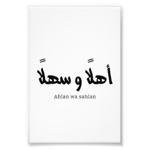 Foto Ahlan wa sahlan Bienvenidos a la caligrafía árabe
