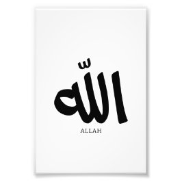 Foto Alá en la caligrafía arabic Dios pronosticará.