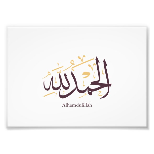 Foto Alhamdulillah Caligrafía Árabe – Elegante Thuluth (Frente)