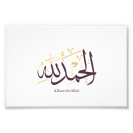 Foto Alhamdulillah Caligrafía Árabe – Elegante Thuluth