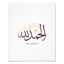 Foto Alhamdulillah Caligrafía Árabe – Elegante Thuluth