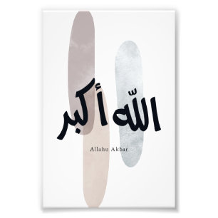 Foto Allahu Akbar – Arte mural de caligrafía árabe mini