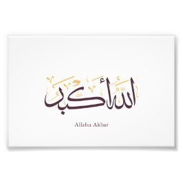 Foto Allahu Akbar Caligrafía Árabe – Elegante Thuluth 