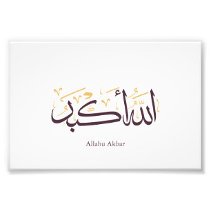 Foto Allahu Akbar Caligrafía Árabe – Elegante Thuluth 