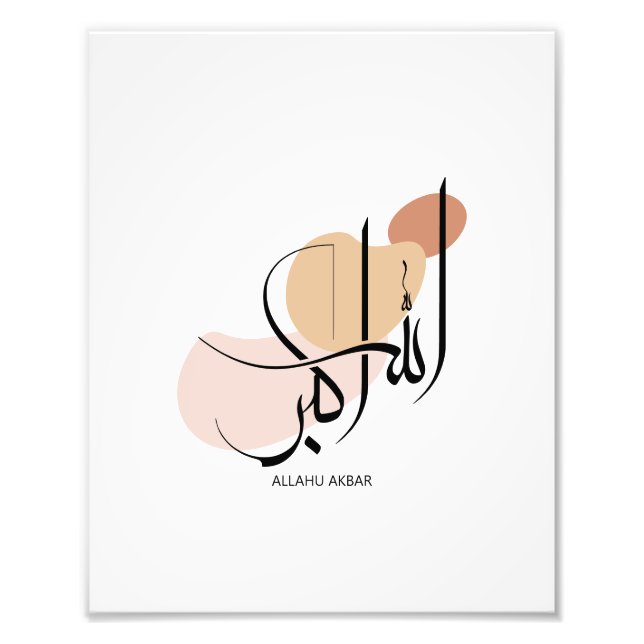 Foto Allahuakbar, Calligaphy árabe moderno,・・أ・ك・・・ (Frente)