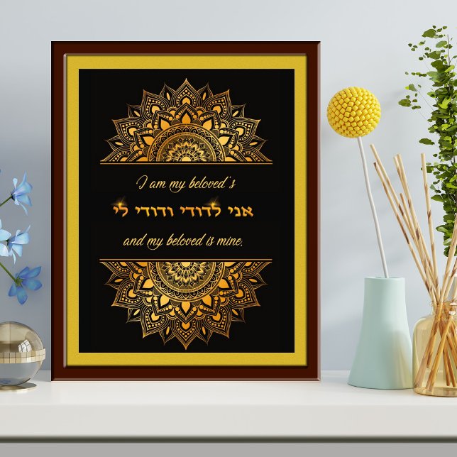 Foto Ani L'Dodi English Hebrew Gold Mandala Art (Subido por el creador)