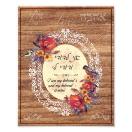 Foto Ani L'Dodi v'Dodi Li - Soy de mi amada