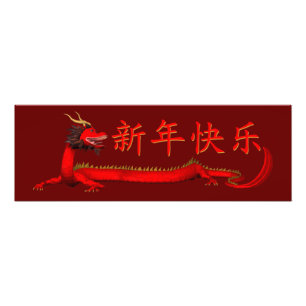 Foto Año Nuevo chino feliz