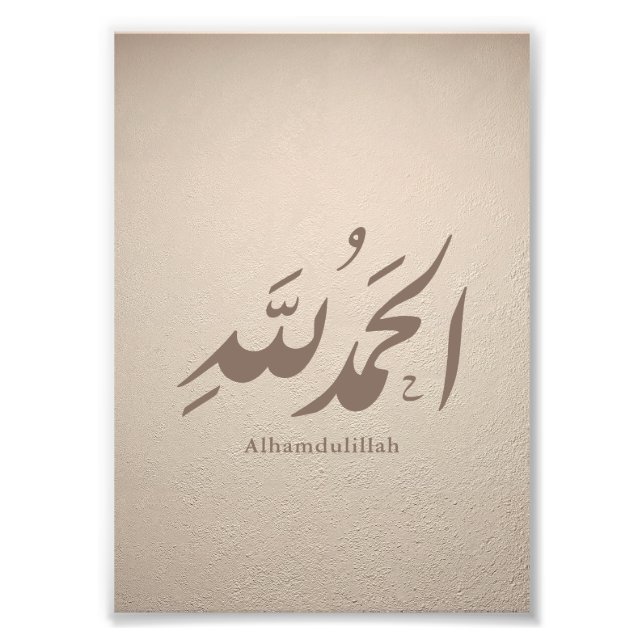 Foto Arabic Calligraphy Islamic Art – Alhamdulillah (Frente)