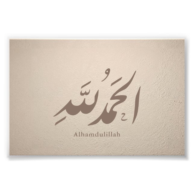 Foto Arabic Calligraphy Islamic Art – Alhamdulillah (Frente)